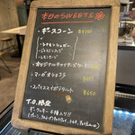 SPICE GATE - メニュー