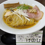 Ramen Tsukemen Kenohi - 限定麺900円