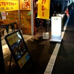 大阪 マドラス22号店 - 