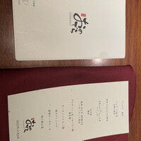 薪焼 銀座おのでら - 