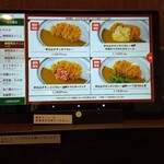 カレーハウス CoCo壱番屋 - タッチパネルで注文します