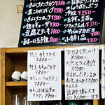 うさぎ - メニュー