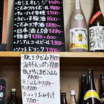 うさぎ - メニュー