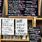 うさぎ - メニュー