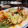 萬珍樓 本店