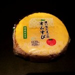 ニューデイズ - 料理写真:濃い味たまごのオムすび:139円