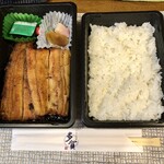 Unagi Ryouri Taga - 