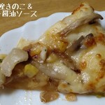 ドミノピザ - 信越産きのこ＆バター醤油ソース