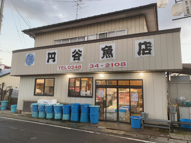 円谷魚店 - 矢吹（その他）の写真