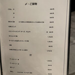 焼肉 ワガママ気まま - 