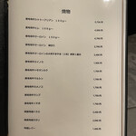 焼肉 ワガママ気まま - 