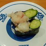 無添くら寿司 - 生ずわいがに軍艦 (税込)250円 (2022.11.05)