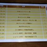 無添くら寿司 - 注文履歴 ２/2頁 (2022.11.05)