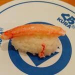 無添くら寿司 - 丸ずわい棒肉 1貫 (税込)115円 (2022.11.05)