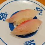 無添くら寿司 - 極み熟成 真鯛(税込)250円 (2022.11.05)