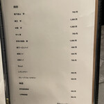 焼肉 ワガママ気まま - 