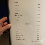 焼肉 ワガママ気まま - 