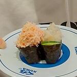 無添くら寿司 - 我が子が頼んだ 本ずわいかに軍艦２種 (税込)250円 (2022.11.05)