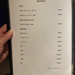 焼肉 ワガママ気まま - 