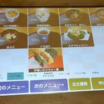 無添くら寿司 - タッチパネル メニュー11 (2022.11.05)