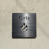 Gris - 