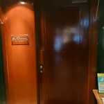 バー オスカー - 入口