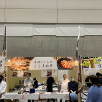 登喜和鮨 新発田本店 - 