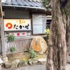 元祖瓦そば たかせ 本館