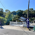 うなぎの美鶴 - 