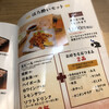 大福うどん 1番街店