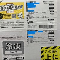 中国飯店 富麗華 - 