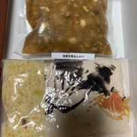 中国飯店 富麗華 - 