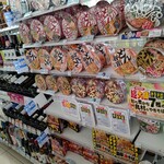 LAWSON - ドリンク写真:【2022.11.5(土)】店内に陳列されている商品