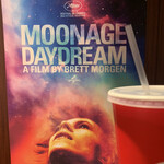 シネクイント - 