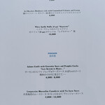 シグネチャー - 