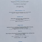 シグネチャー - 