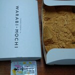 とろり天使のわらびもち - 