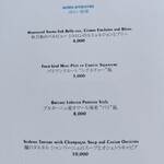 シグネチャー - 