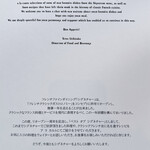 シグネチャー - 