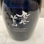 日本酒専門店 ますお - 