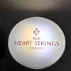 ハート・ストリングス