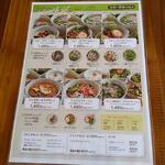 フォーの店 ハリハリ - 