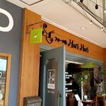 フォーの店 ハリハリ - 