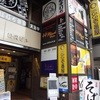 CoCo壱番屋 千葉中央駅東口店