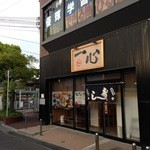 一心 - H.25.05.09.夜 