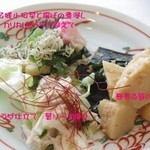 ホテル椿山荘東京 - 