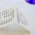 ホテル椿山荘東京 - 