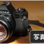 ホテル椿山荘東京 - 