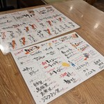 九州博多料理 いなせもん - 