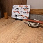 九州博多料理 いなせもん - 